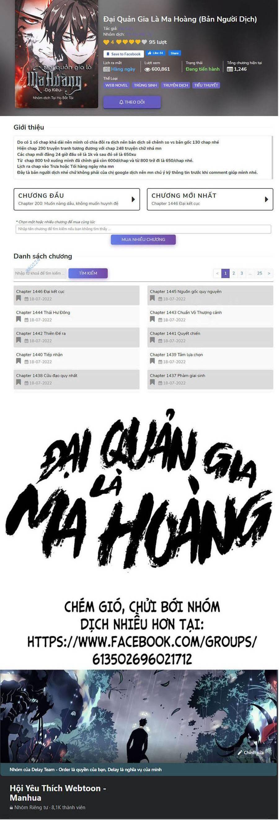 Đại Quản Gia Là Ma Hoàng Chap 339 - Next Chap 340