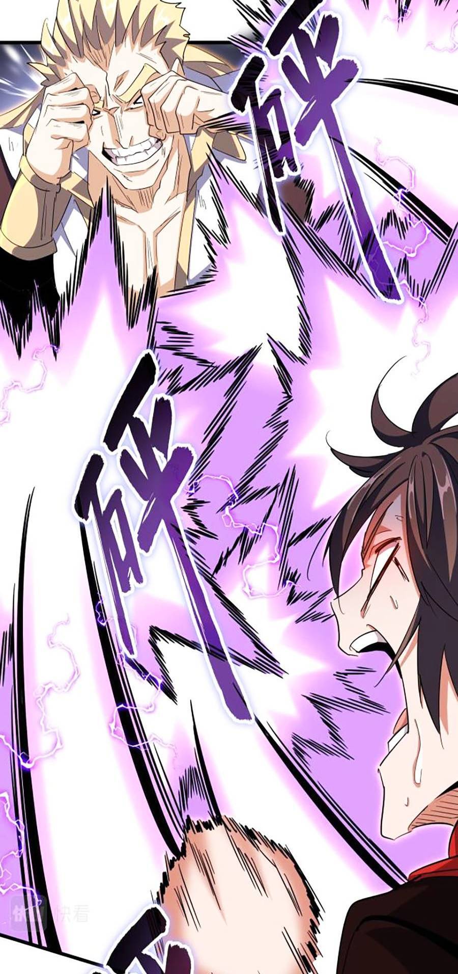 Đại Quản Gia Là Ma Hoàng Chap 346 - Next Chap 347