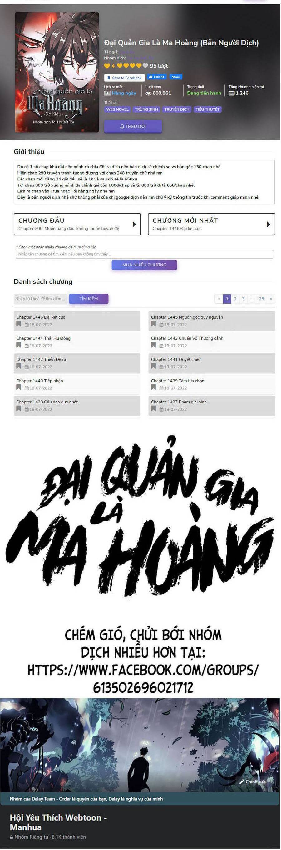 Đại Quản Gia Là Ma Hoàng Chap 346 - Next Chap 347