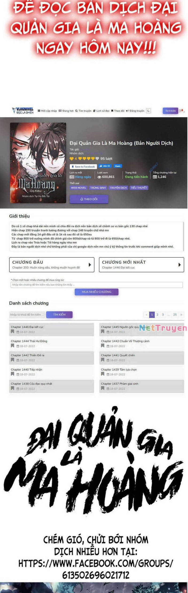 Đại Quản Gia Là Ma Hoàng Chap 347 - Next Chap 348