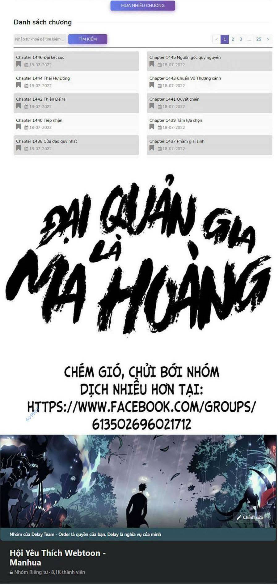 Đại Quản Gia Là Ma Hoàng Chap 348 - Next Chap 349