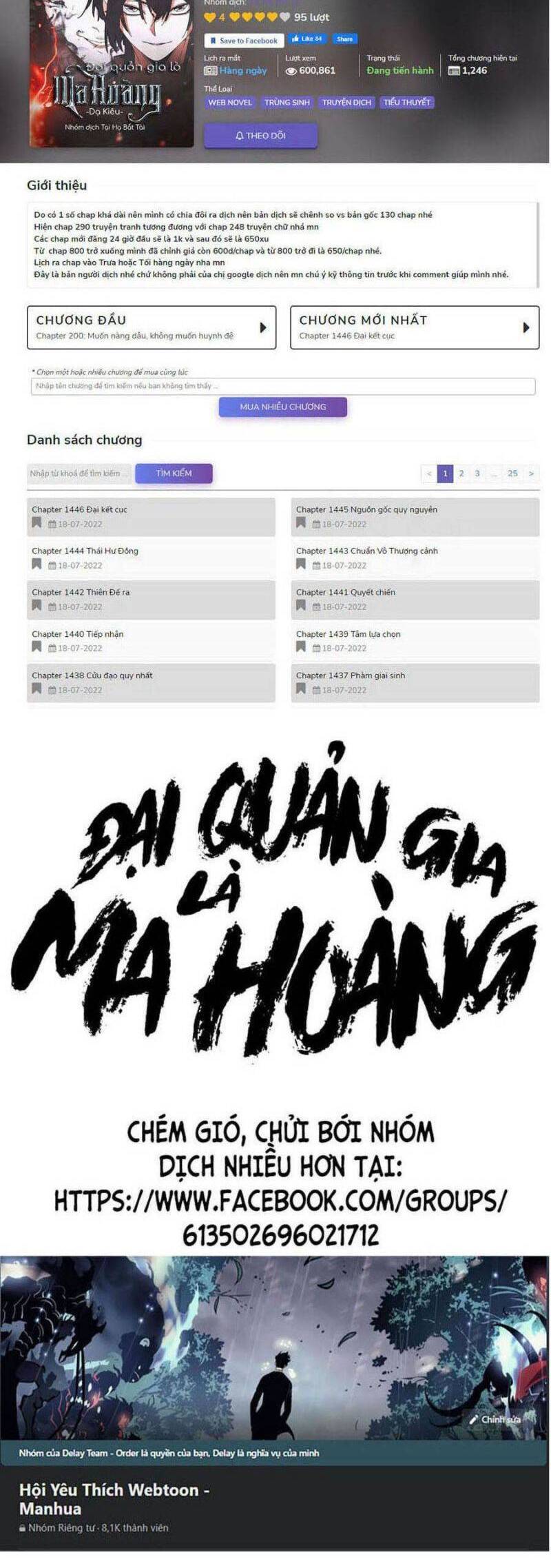 Đại Quản Gia Là Ma Hoàng Chap 349 - Next Chap 350