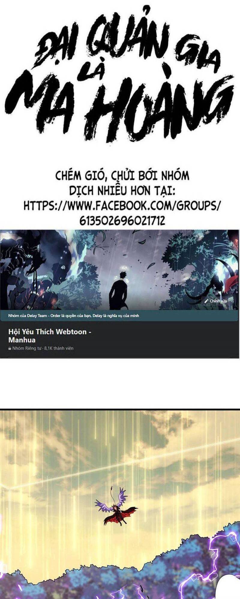 Đại Quản Gia Là Ma Hoàng Chap 350 - Next Chap 351