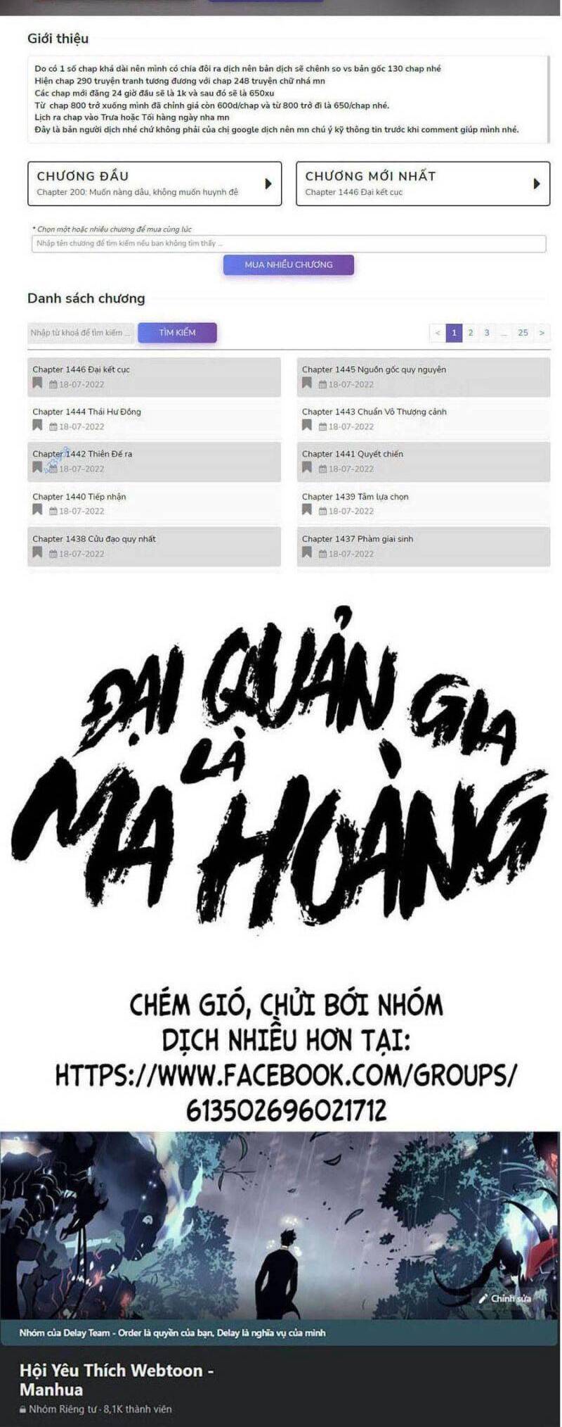 Đại Quản Gia Là Ma Hoàng Chap 350 - Next Chap 351