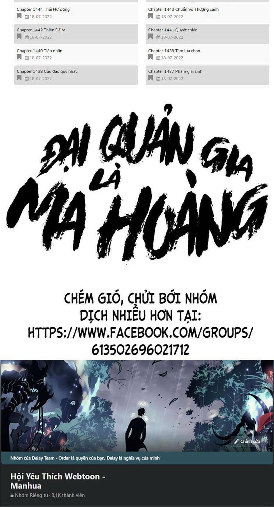 Đại Quản Gia Là Ma Hoàng Chap 355 - Next Chap 356