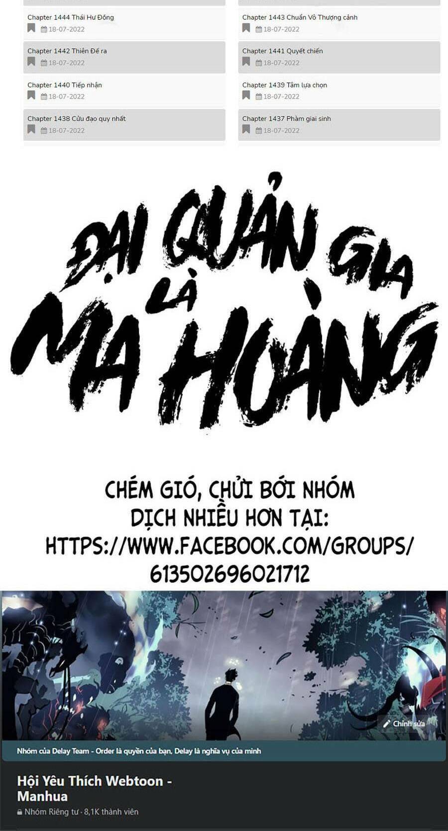 Đại Quản Gia Là Ma Hoàng Chap 356 - Next Chap 357