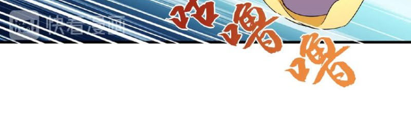 Đại Quản Gia Là Ma Hoàng Chap 36 - Next Chap 37