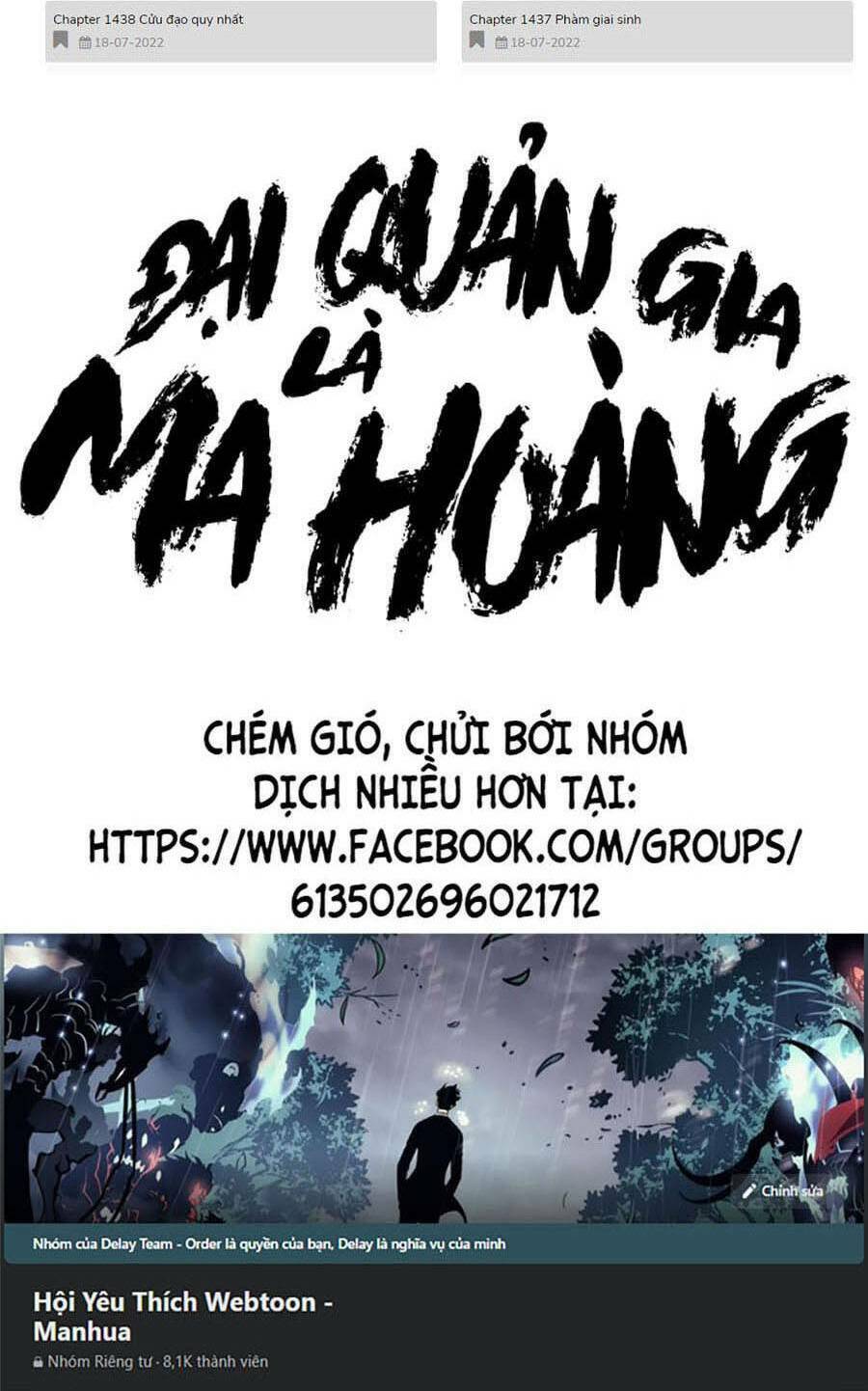 Đại Quản Gia Là Ma Hoàng Chap 365 - Next Chap 366