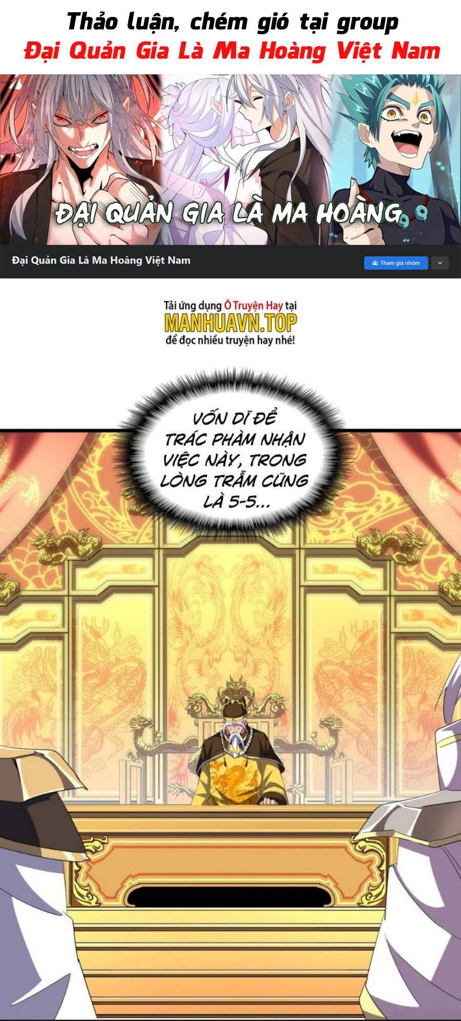 Đại Quản Gia Là Ma Hoàng Chap 373 - Next Chap 374