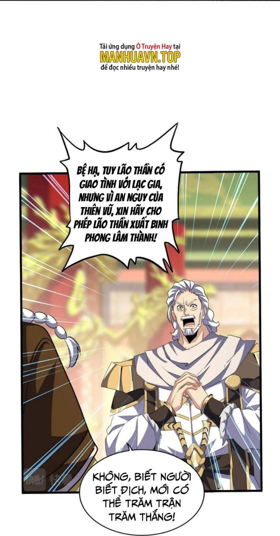Đại Quản Gia Là Ma Hoàng Chap 373 - Next Chap 374