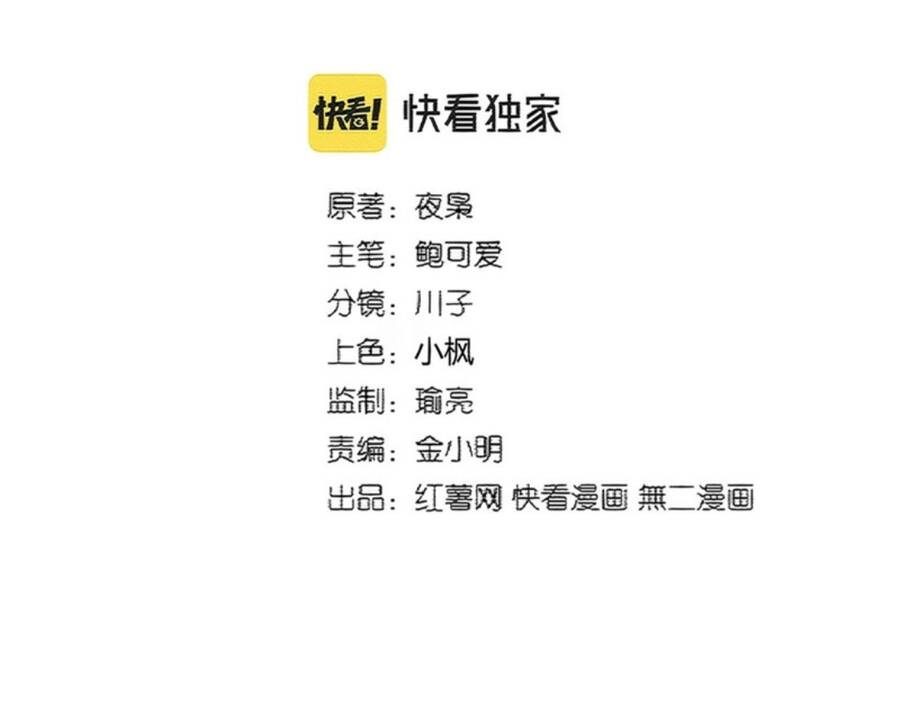 Đại Quản Gia Là Ma Hoàng Chap 374 - Next Chap 375