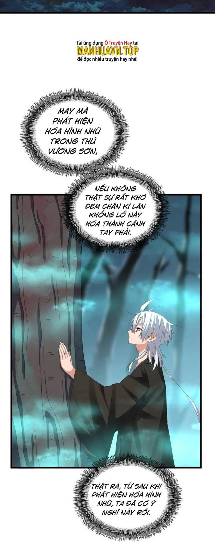 Đại Quản Gia Là Ma Hoàng Chap 376 - Next Chap 377