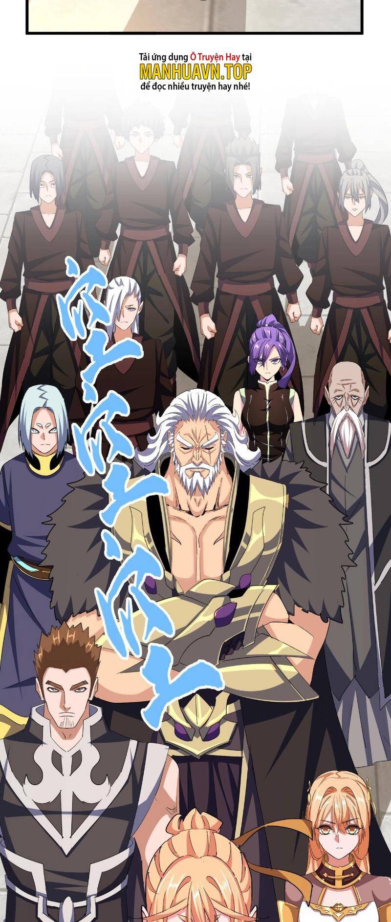 Đại Quản Gia Là Ma Hoàng Chap 380 - Next Chap 381