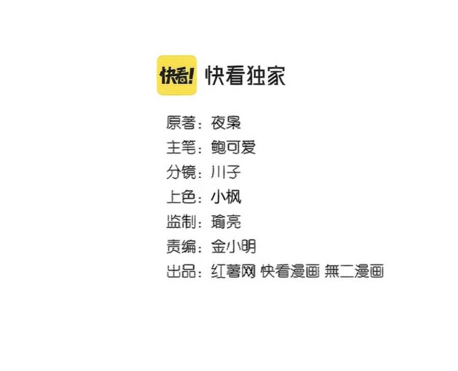 Đại Quản Gia Là Ma Hoàng Chap 381 - Next Chap 382