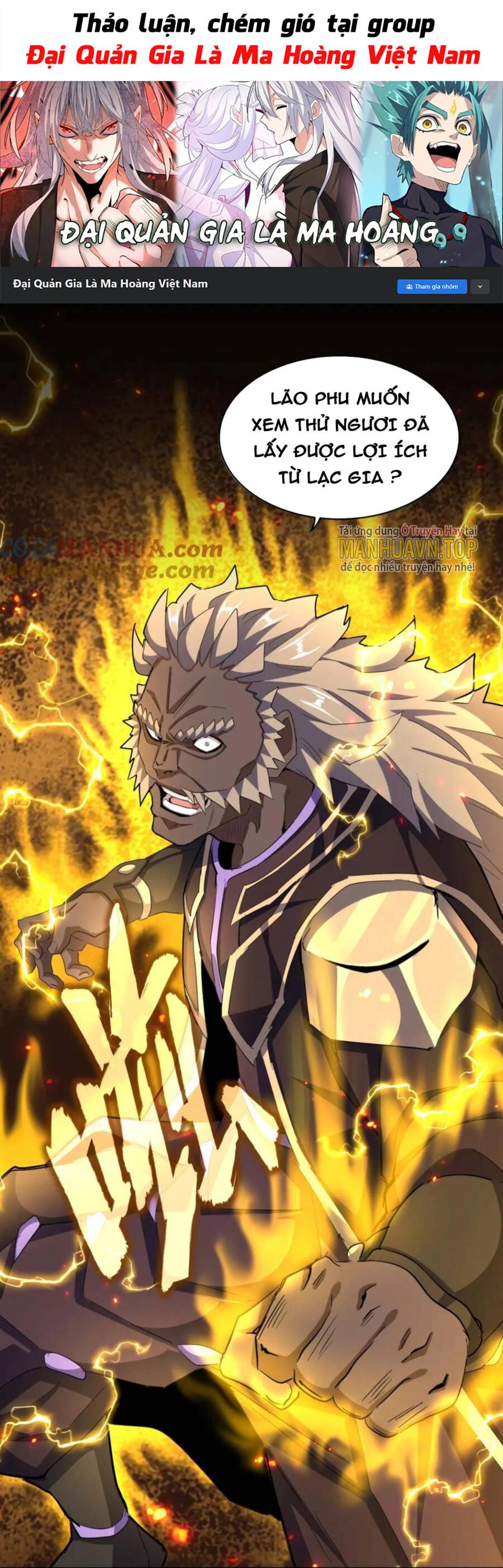 Đại Quản Gia Là Ma Hoàng Chap 382 - Next Chap 383