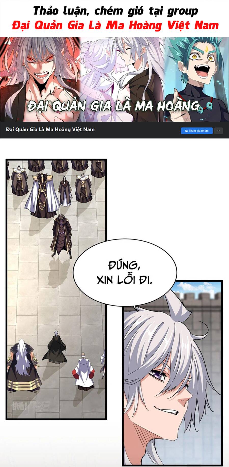 Đại Quản Gia Là Ma Hoàng Chap 385 - Next Chap 386