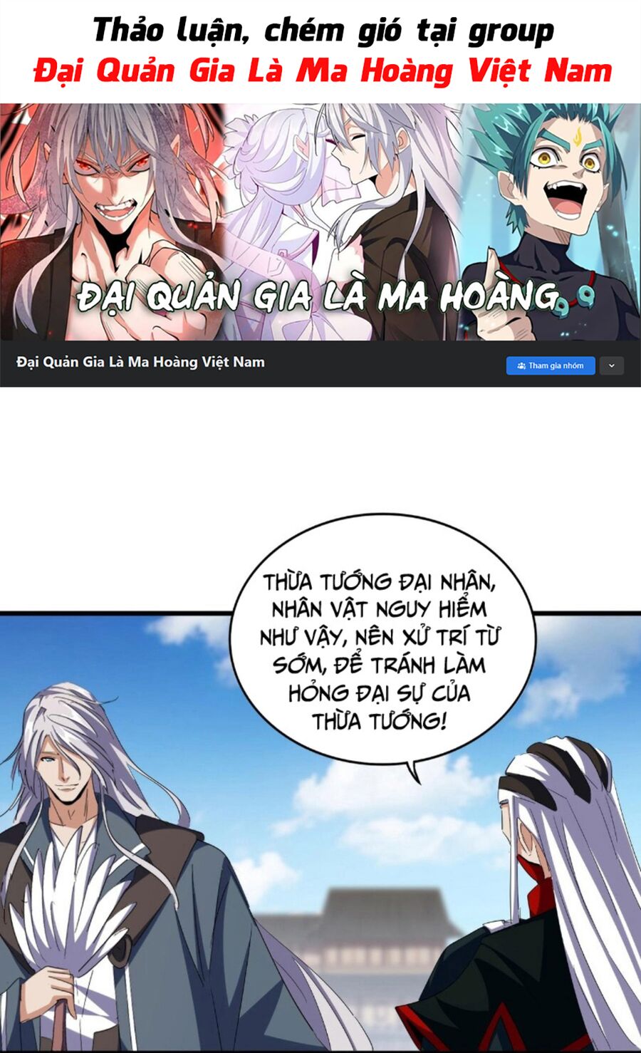 Đại Quản Gia Là Ma Hoàng Chap 386 - Next Chap 387