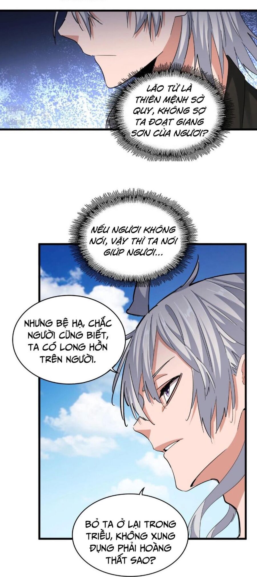 Đại Quản Gia Là Ma Hoàng Chap 388 - Next Chap 389