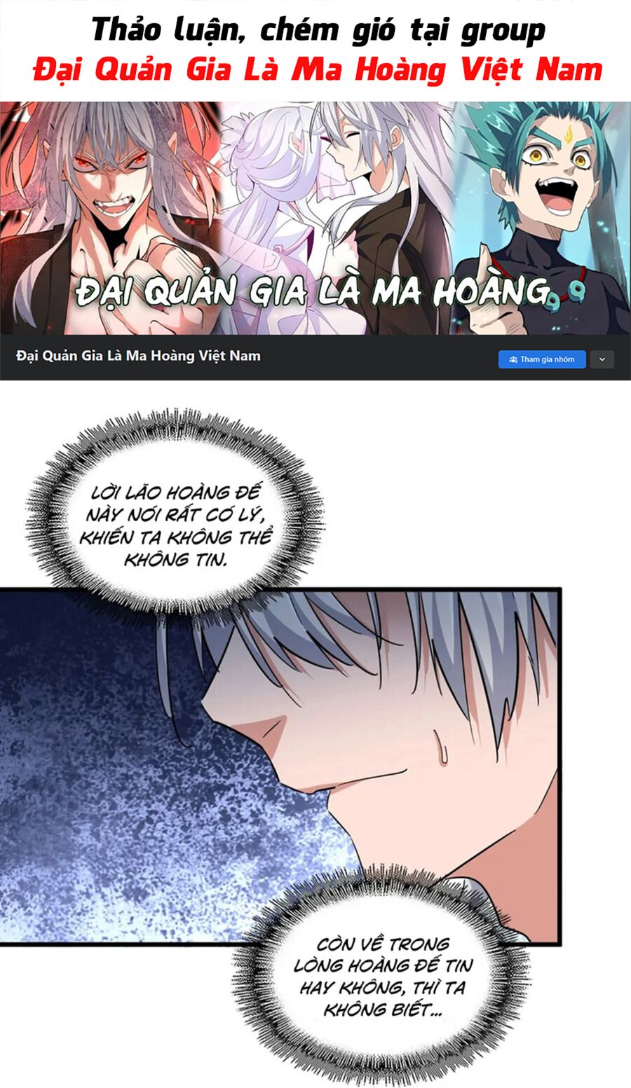 Đại Quản Gia Là Ma Hoàng Chap 389 - Next Chap 390