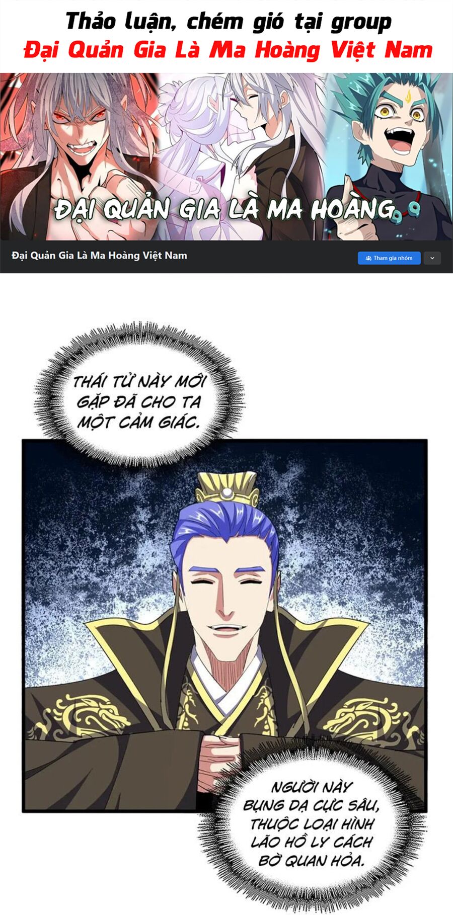 Đại Quản Gia Là Ma Hoàng Chap 390 - Next Chap 391