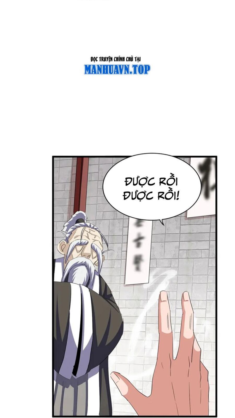 Đại Quản Gia Là Ma Hoàng Chap 394 - Next Chap 395
