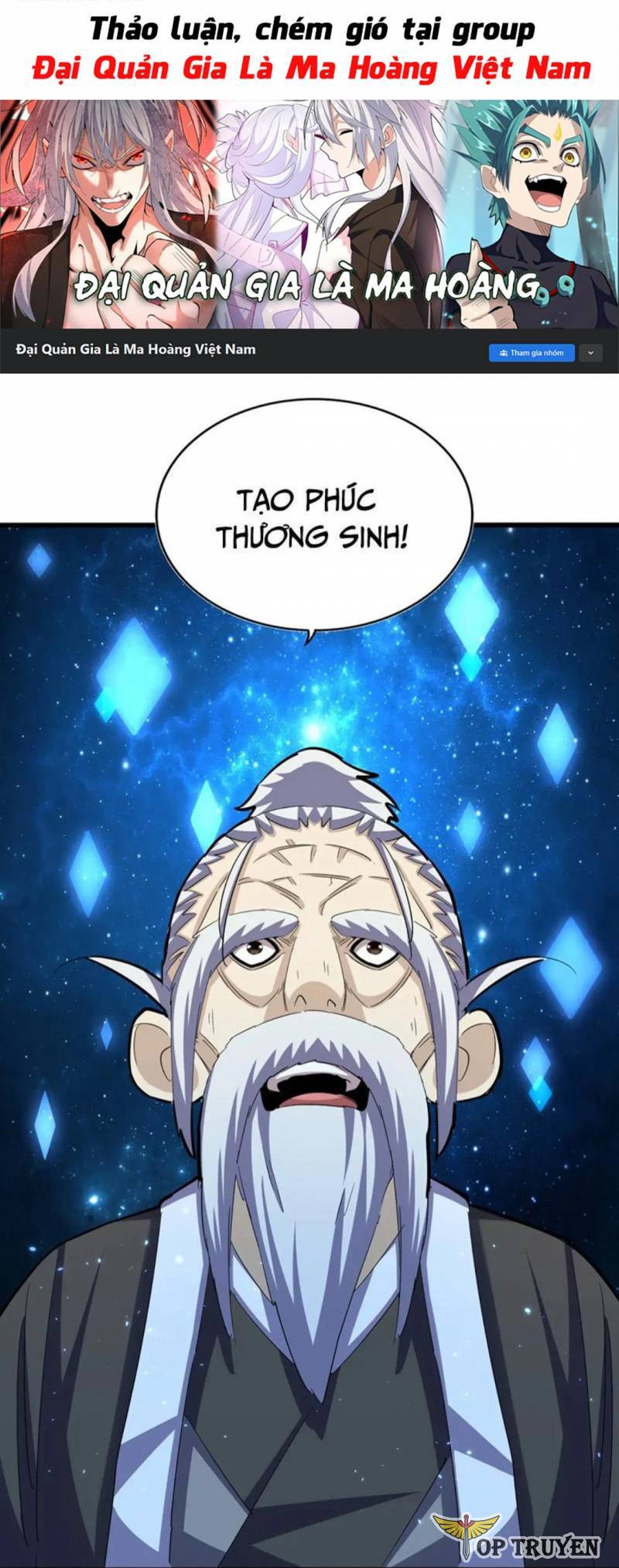 Đại Quản Gia Là Ma Hoàng Chap 395 - Next Chap 396