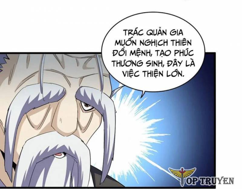 Đại Quản Gia Là Ma Hoàng Chap 395 - Next Chap 396