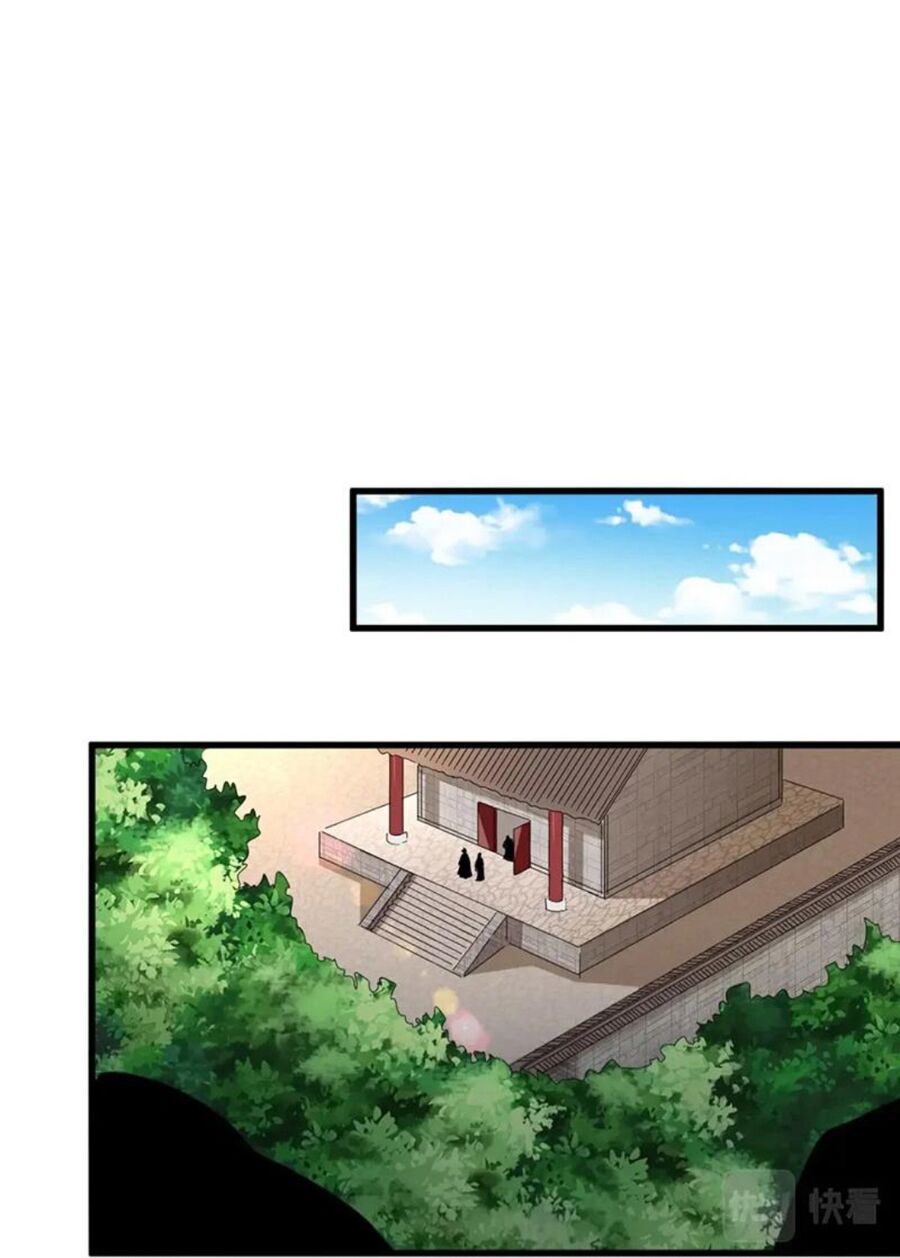 Đại Quản Gia Là Ma Hoàng Chap 396 - Next Chap 397