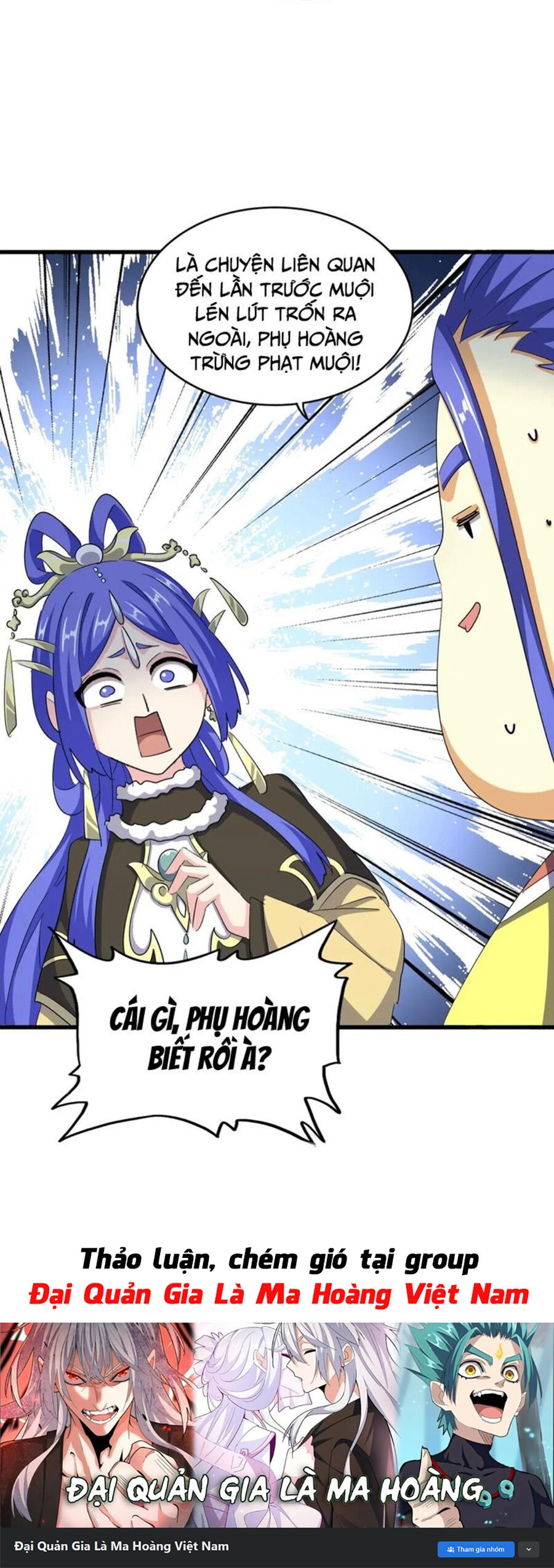 Đại Quản Gia Là Ma Hoàng Chap 396 - Next Chap 397