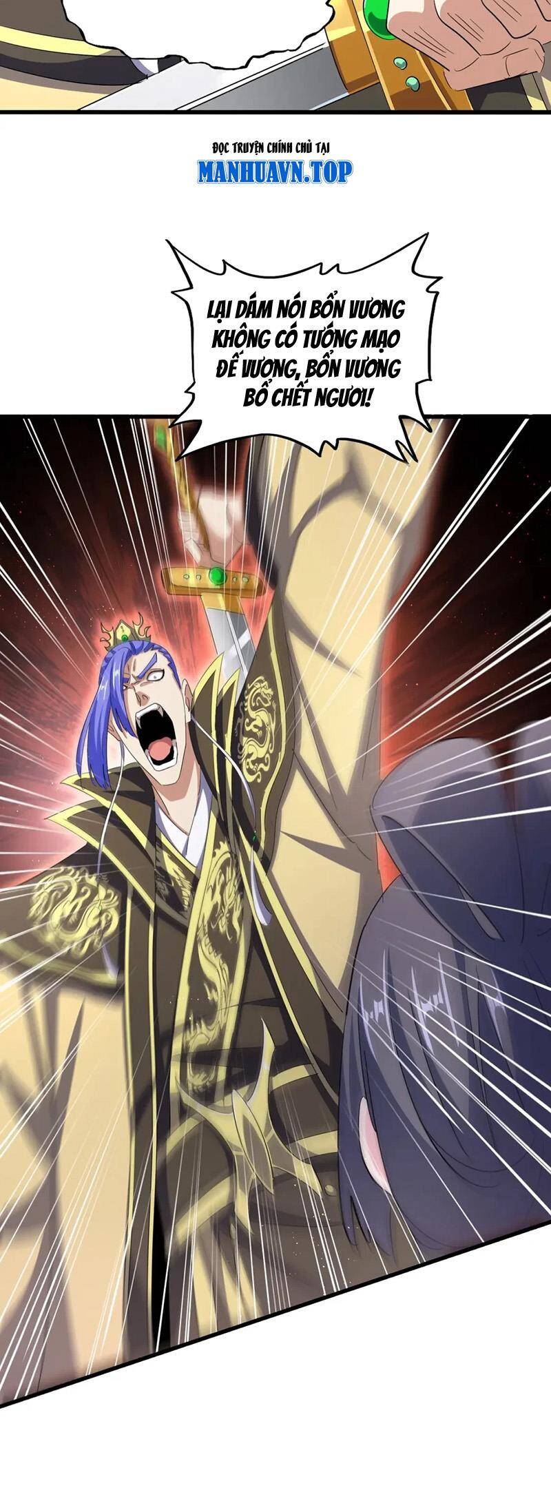 Đại Quản Gia Là Ma Hoàng Chap 398 - Next Chap 399