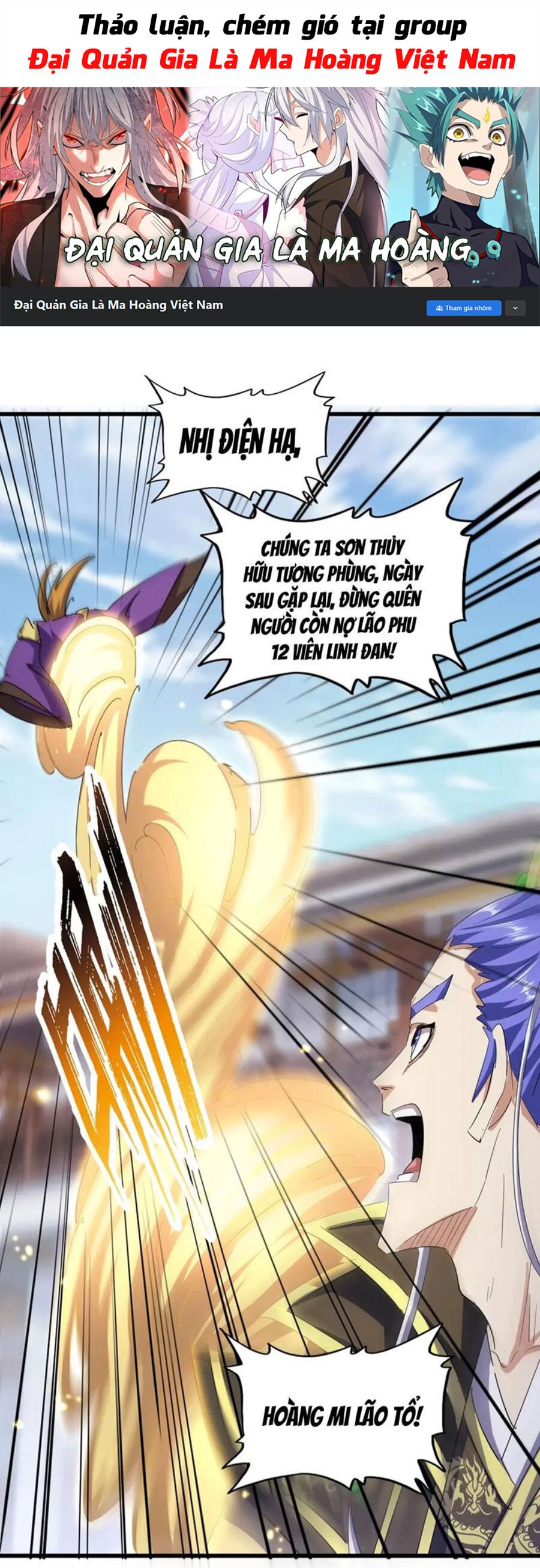 Đại Quản Gia Là Ma Hoàng Chap 399 - Next Chap 400