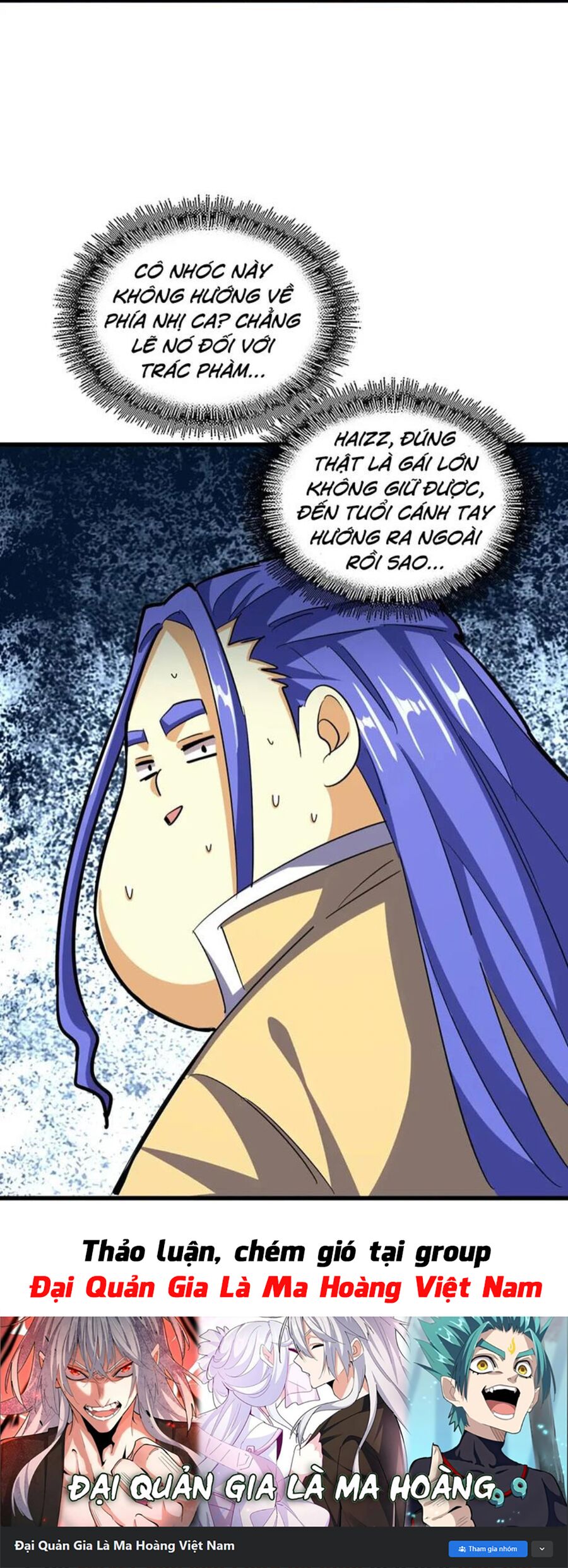 Đại Quản Gia Là Ma Hoàng Chap 399 - Next Chap 400