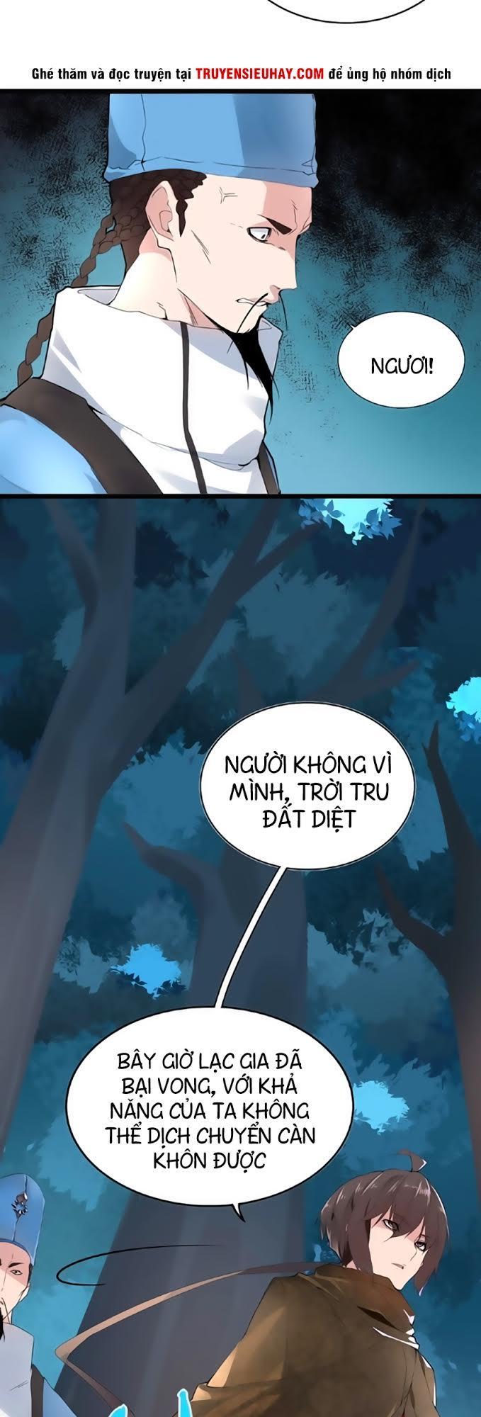 Đại Quản Gia Là Ma Hoàng Chap 4 - Next Chap 5