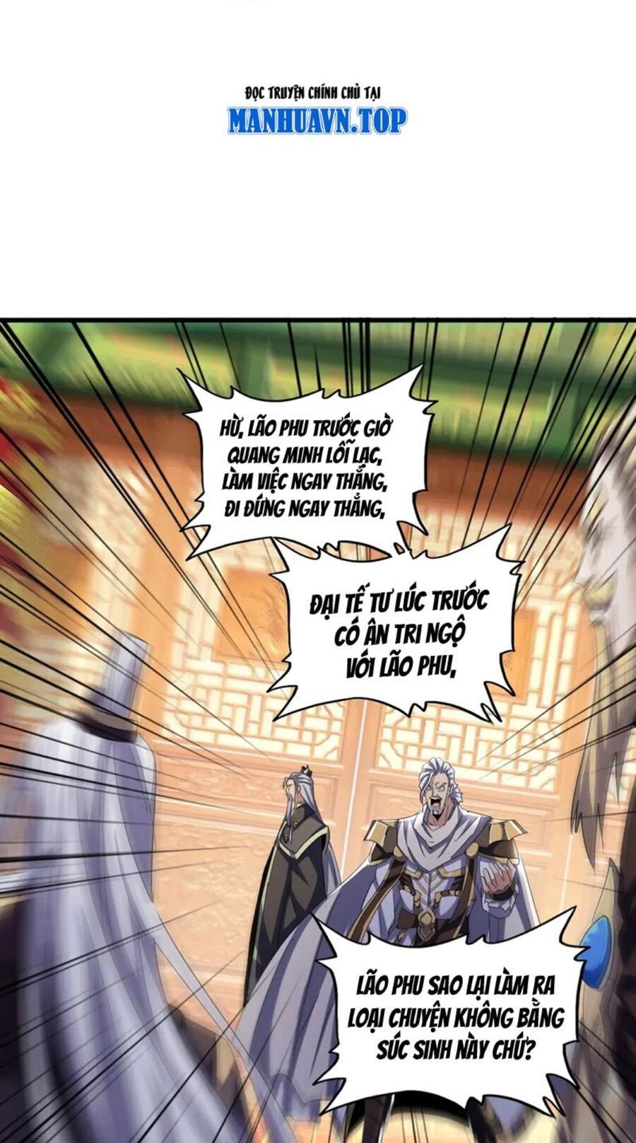 Đại Quản Gia Là Ma Hoàng Chap 403 - Next Chap 404