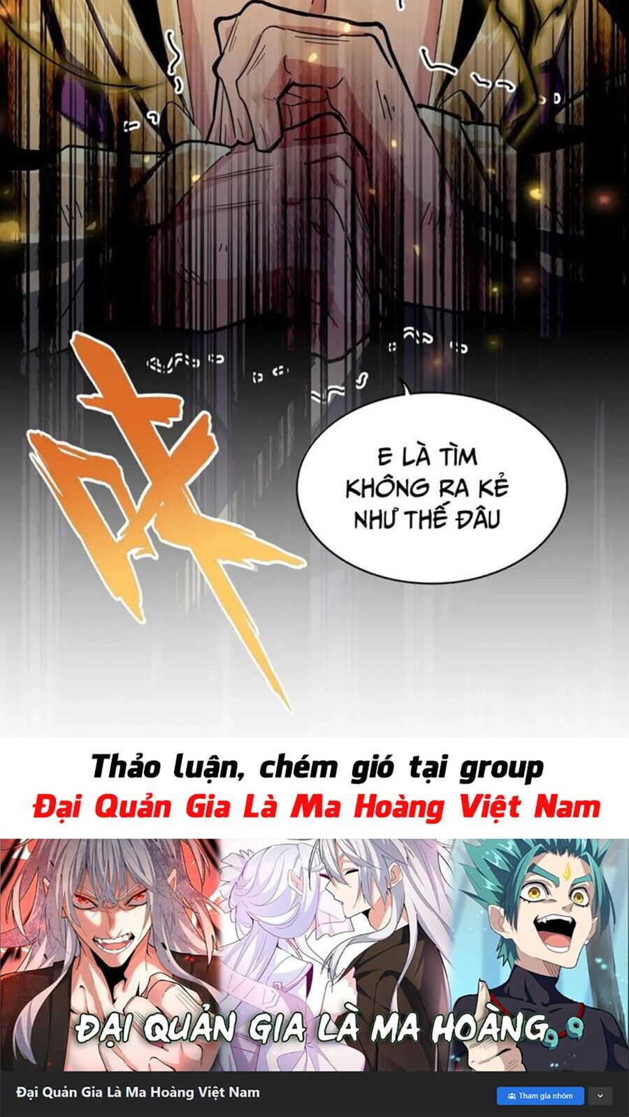 Đại Quản Gia Là Ma Hoàng Chap 406 - Next Chap 407