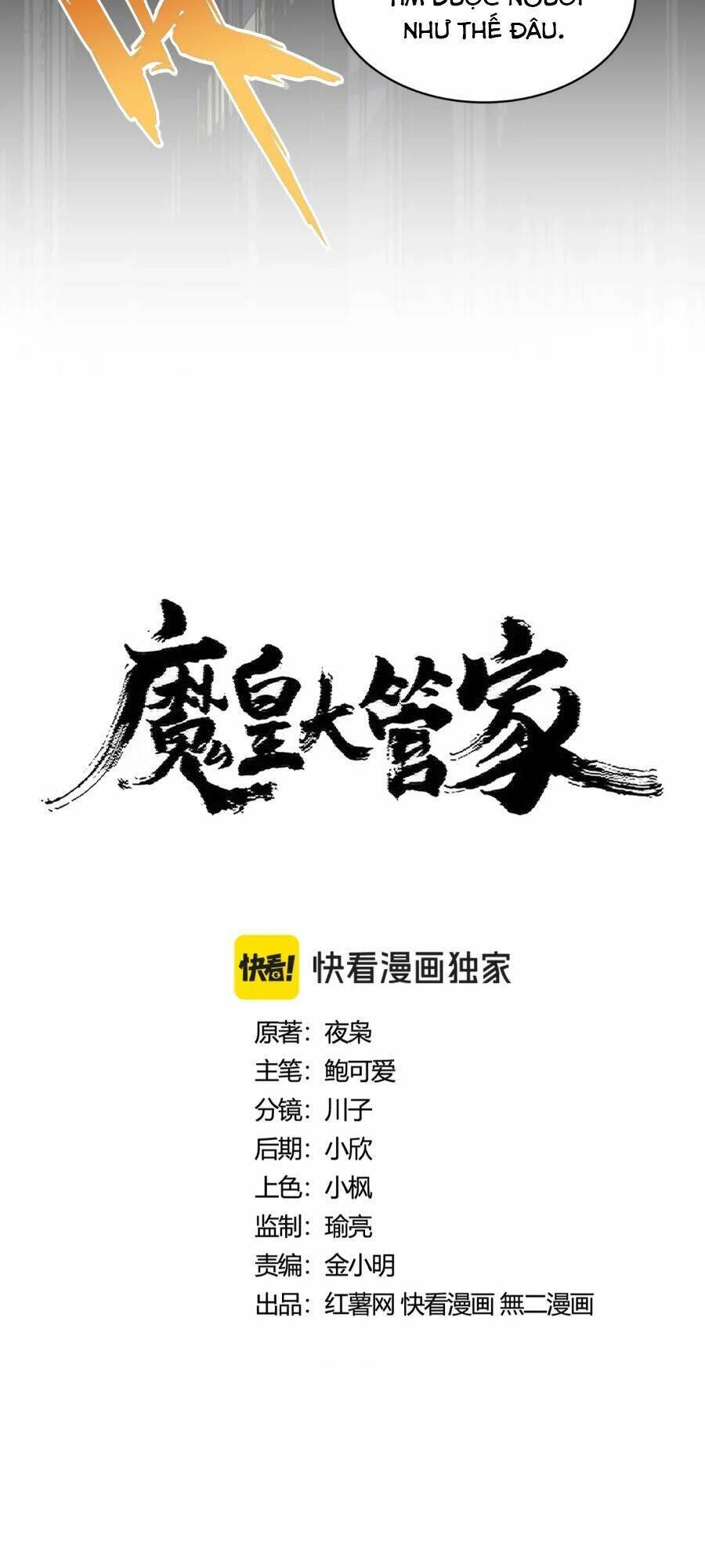 Đại Quản Gia Là Ma Hoàng Chap 407 - Next Chap 408