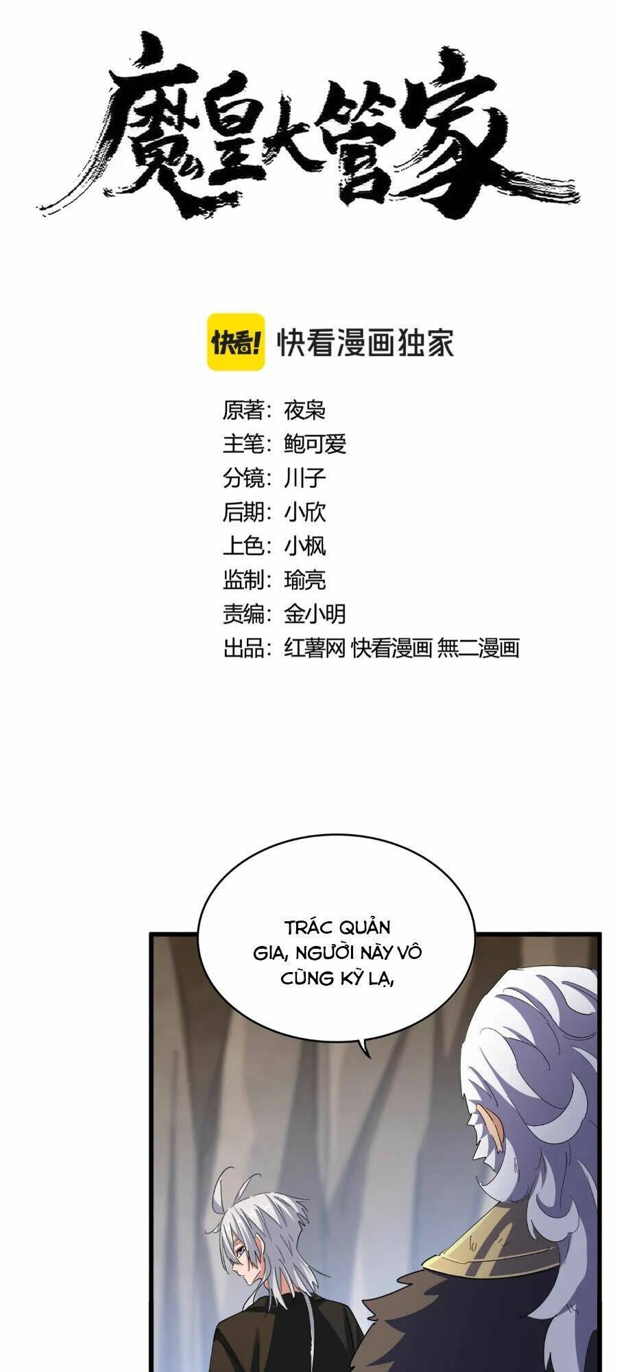 Đại Quản Gia Là Ma Hoàng Chap 408 - Next Chap 409