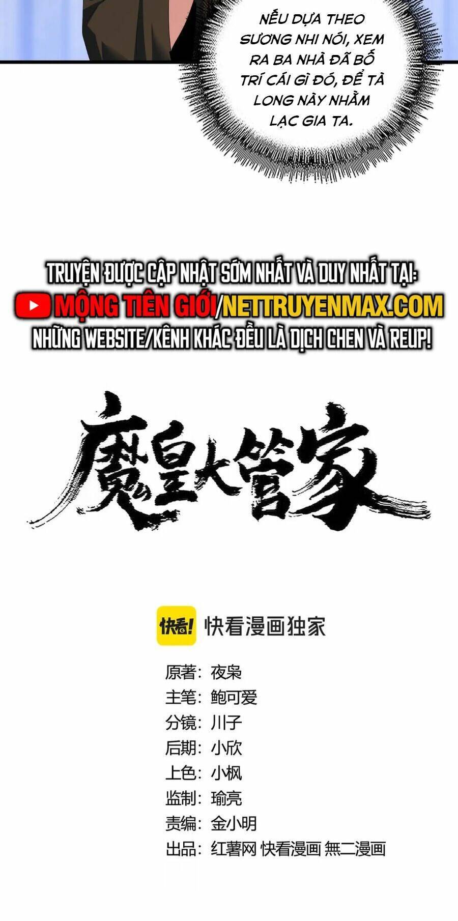 Đại Quản Gia Là Ma Hoàng Chap 416 - Next Chap 417