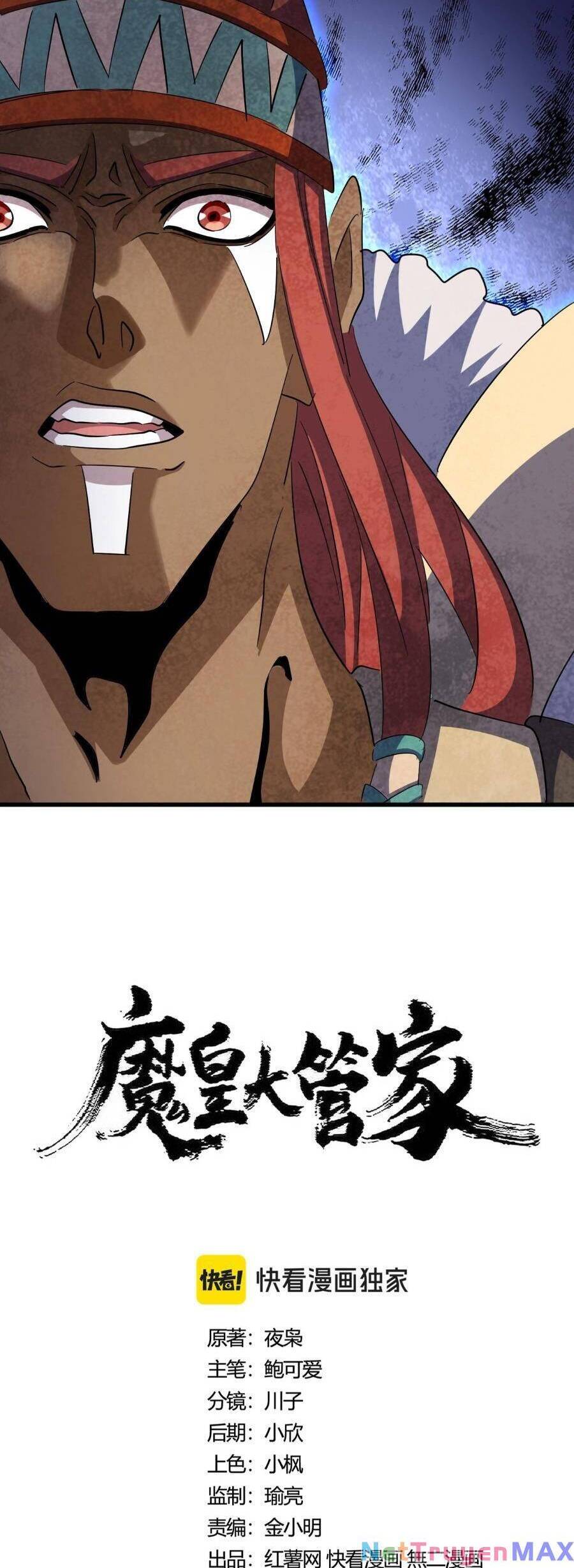 Đại Quản Gia Là Ma Hoàng Chap 419 - Next Chap 420