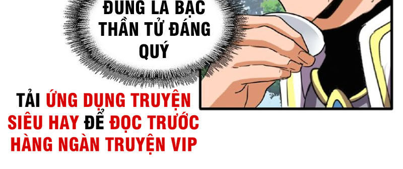 Đại Quản Gia Là Ma Hoàng Chap 42 - Next Chap 43