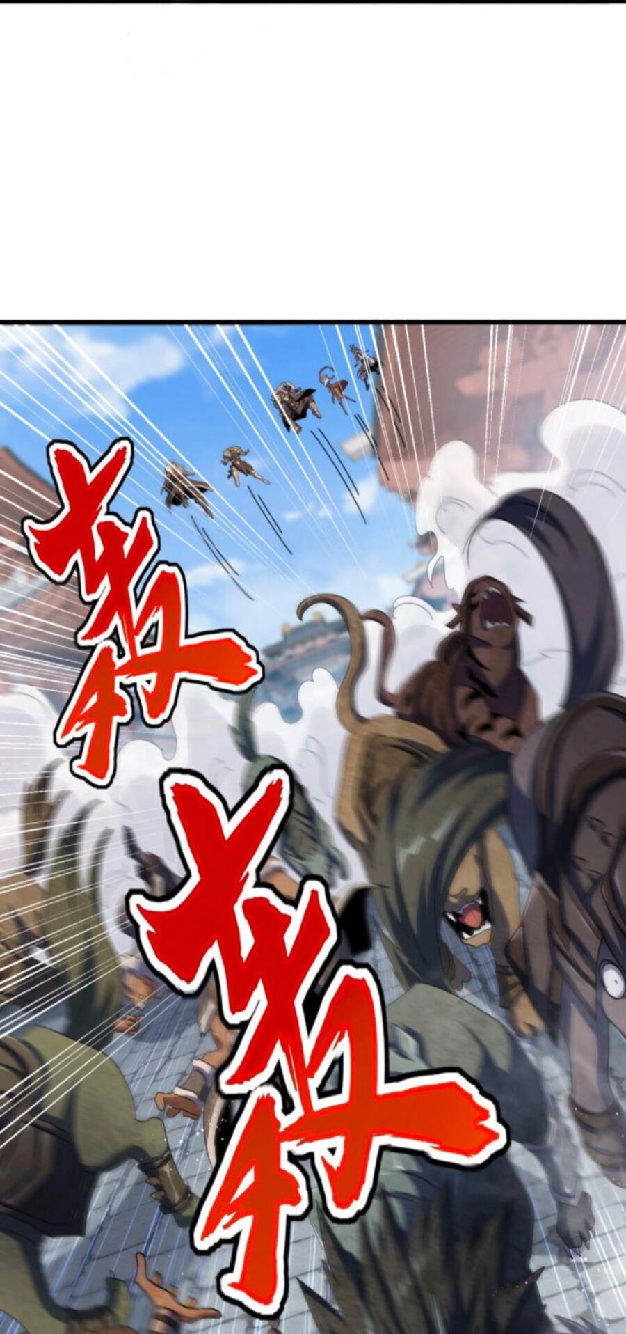 Đại Quản Gia Là Ma Hoàng Chap 420 - Next Chap 421