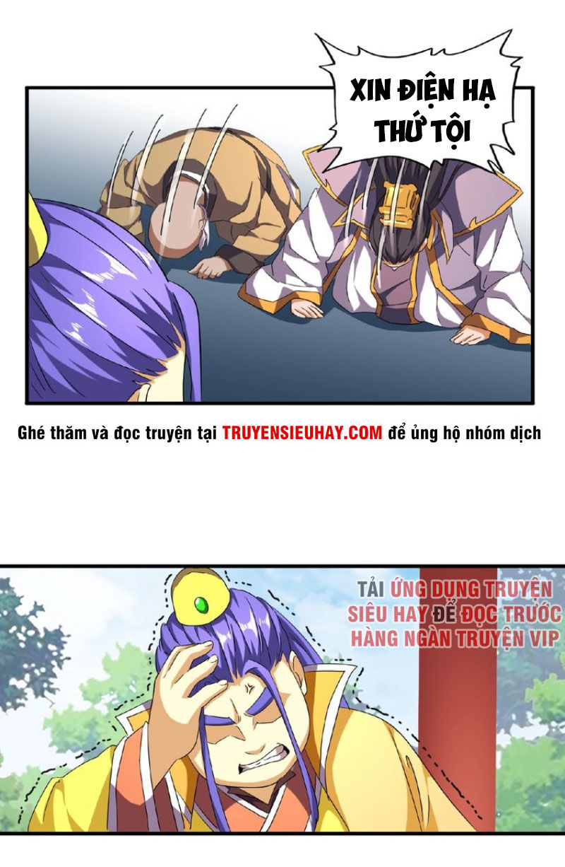 Đại Quản Gia Là Ma Hoàng Chap 44 - Next Chap 45