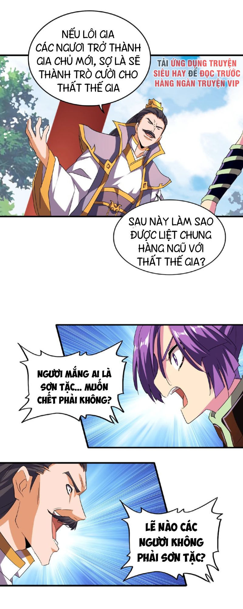 Đại Quản Gia Là Ma Hoàng Chap 44 - Next Chap 45