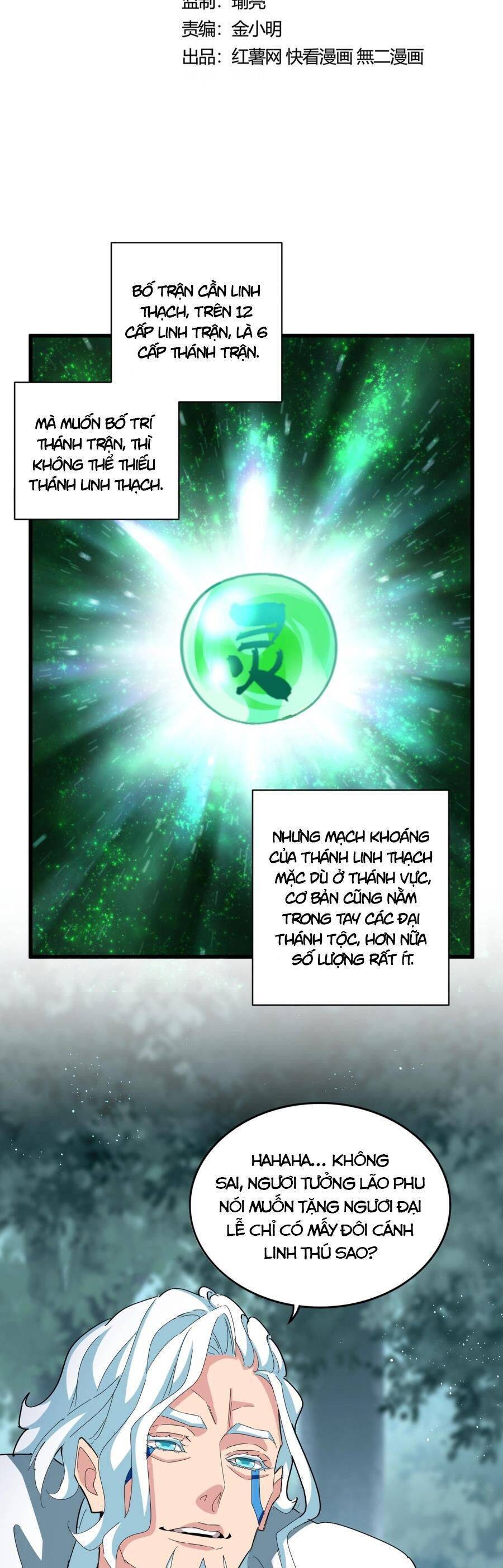 Đại Quản Gia Là Ma Hoàng Chap 445 - Next Chap 446