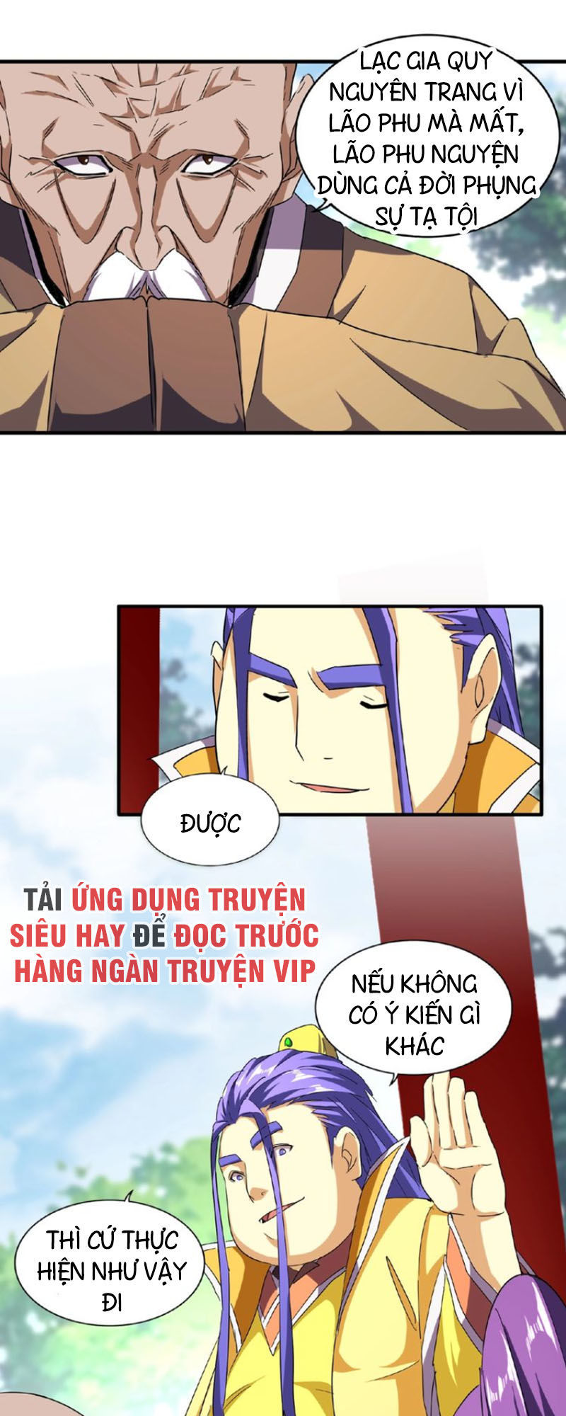 Đại Quản Gia Là Ma Hoàng Chap 45 - Next Chap 46