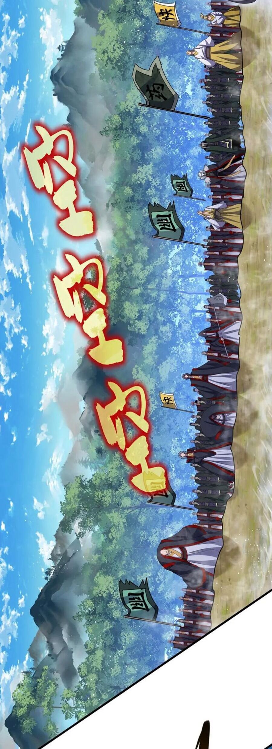 Đại Quản Gia Là Ma Hoàng Chap 454 - Next Chap 455