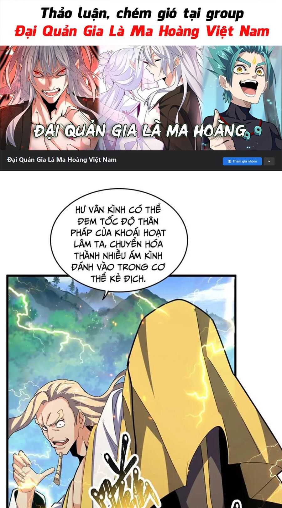 Đại Quản Gia Là Ma Hoàng Chap 456 - Next Chap 457