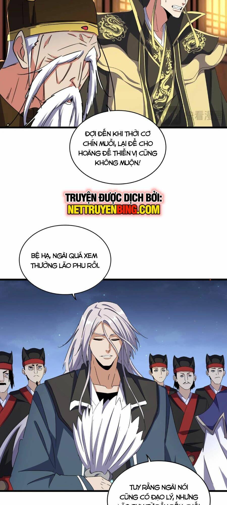 Đại Quản Gia Là Ma Hoàng Chap 491 - Next Chap 492