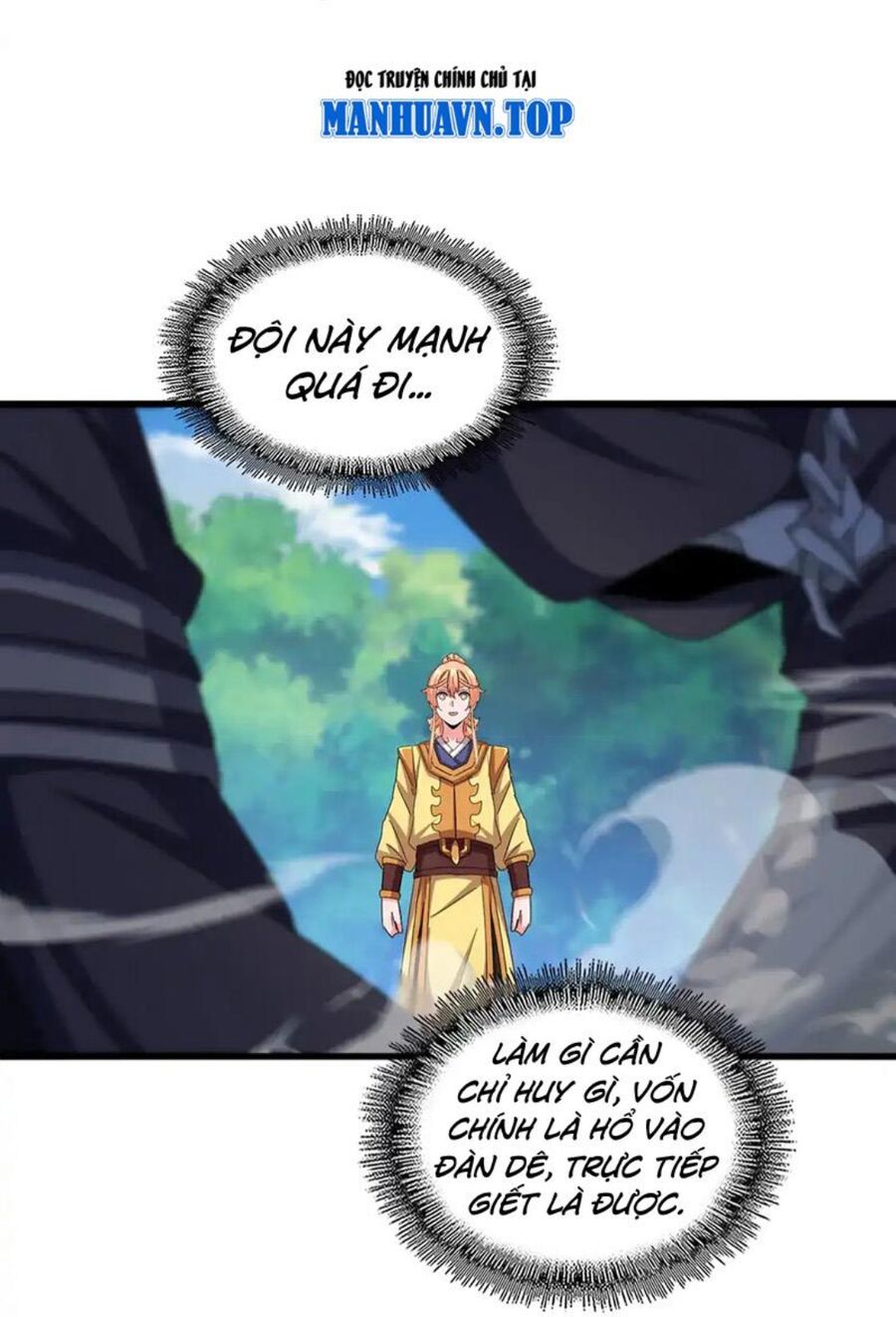 Đại Quản Gia Là Ma Hoàng Chap 524 - Next Chap 525