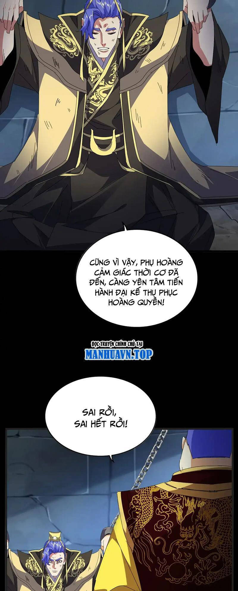 Đại Quản Gia Là Ma Hoàng Chap 542 - Next Chap 543